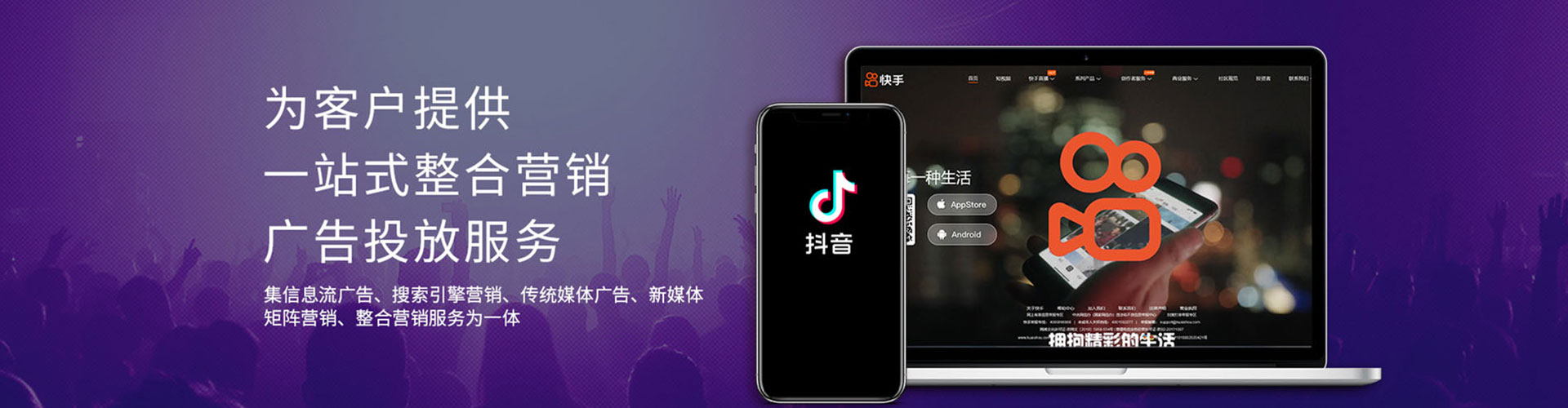 源城百度信息流