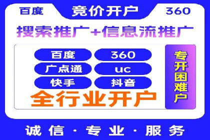 百度推广收费模式分析：案例对比