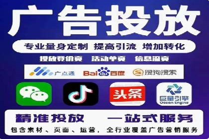 案例解读：竞价SEM托管助力企业崛起